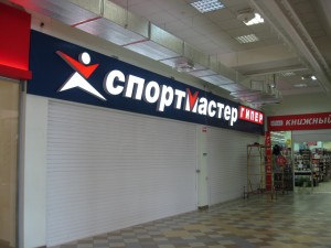 Объемные Буквы  (10)