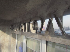 Объемные Буквы  (4)