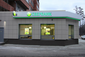Объемные Буквы  (8)