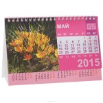 Настольные перекидные календари (2)